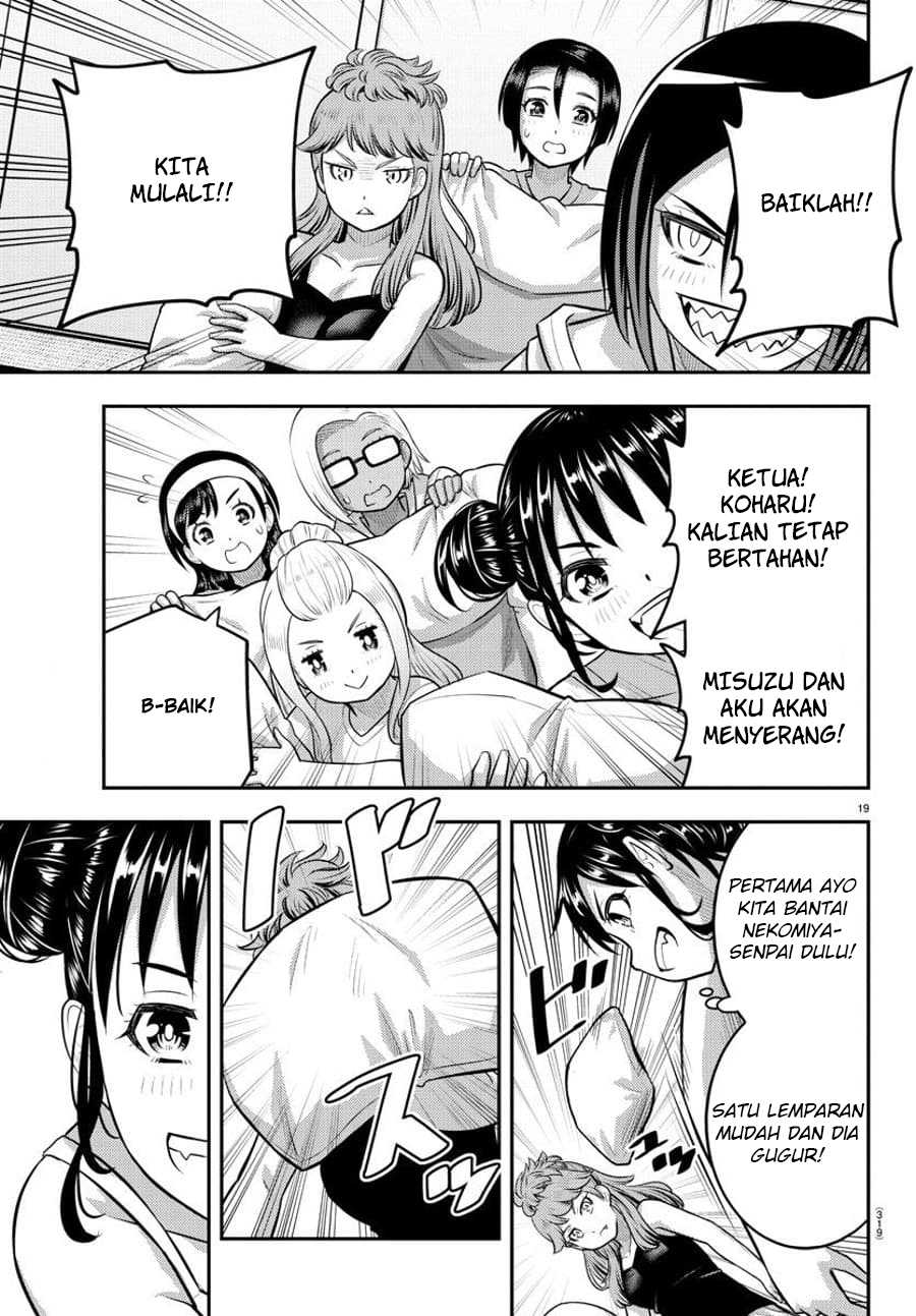 Yankee JK Kuzuhana-chan